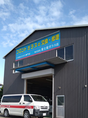 沼津店